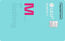 LG U+ 현대카드M Edition3
