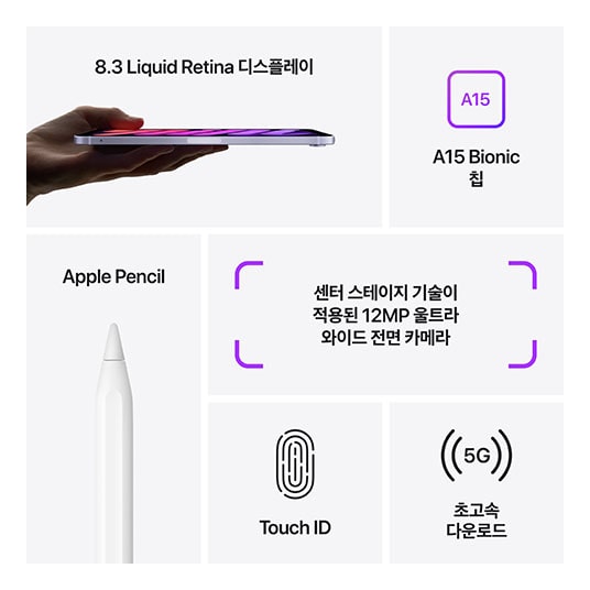 3번 제품 스펙 이미지