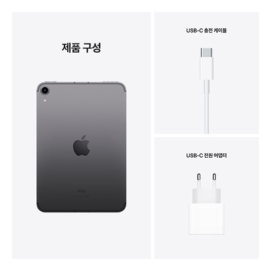 4번 제품 구성 이미지