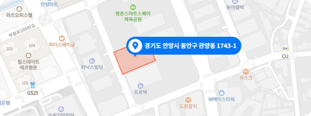 평촌 메가센터 위치 : 경기도 안양시 동안구 관양동 1743-1번지