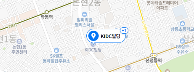 논현센터 위치 : 서울특별시 강남구 논현동 261-1 KIDC 빌딩
