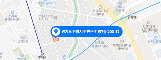 안양센터 위치 : 경기도 안양시 만안구 안양7동 200-12