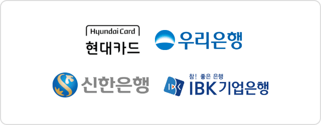 현대카드, 우리은행, 신한은행, IBK기업은행