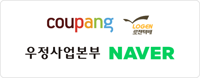 쿠팡, 로젠택배, 우정사업본부, 네이버