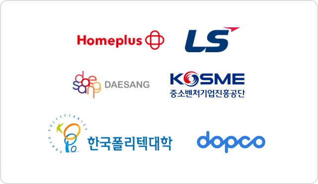 홈플러스, LS그룹, 대상그룹, 중소기업진흥공단, 한국폴리텍대학, dopco