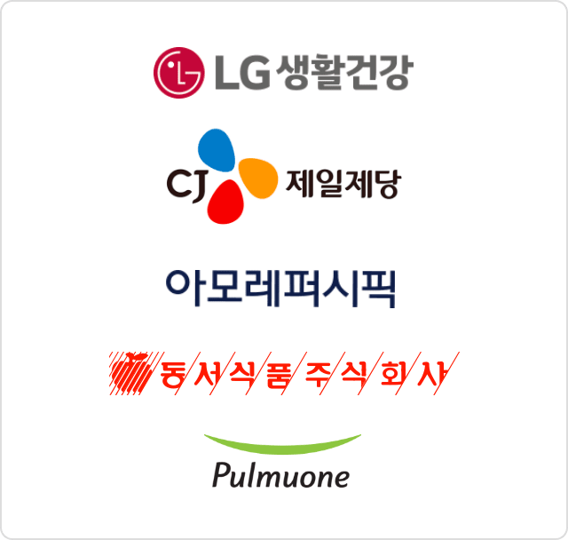 LG생활건강, CJ제일제당, 아모레퍼시픽, 동서식품, 풀무원
