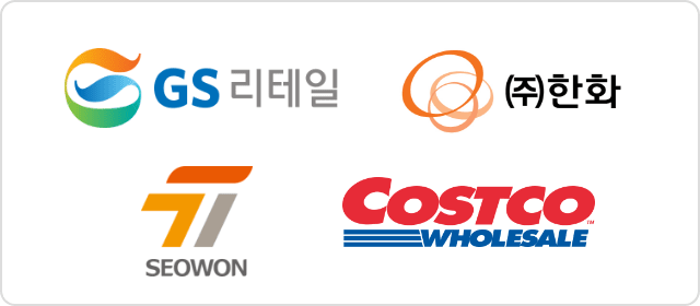 GS리테일, 한화갤러리아, 서원유통, 코스트코