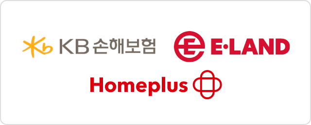 KB손해보험, 이랜드, 홈플러스