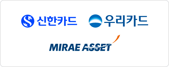 신한카드, 우리카드, 미래에셋증권