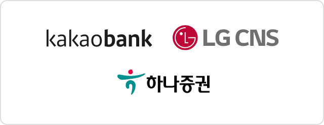 카카오뱅크, LG CNS, 하나증권