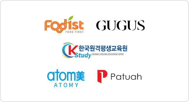 푸디스트, 구구스, 케이스터디, 애터미, 파투아