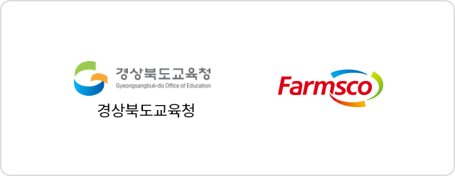 경상북도교육청, 팜스코