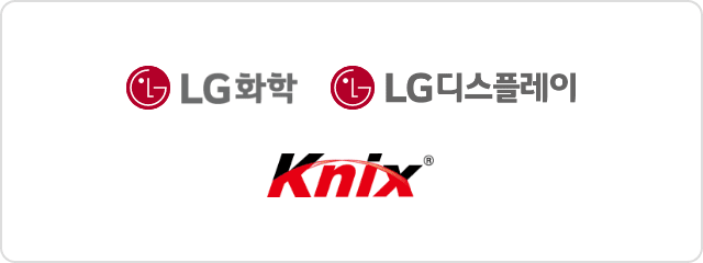 LG화학, LG디스플레이, Knix