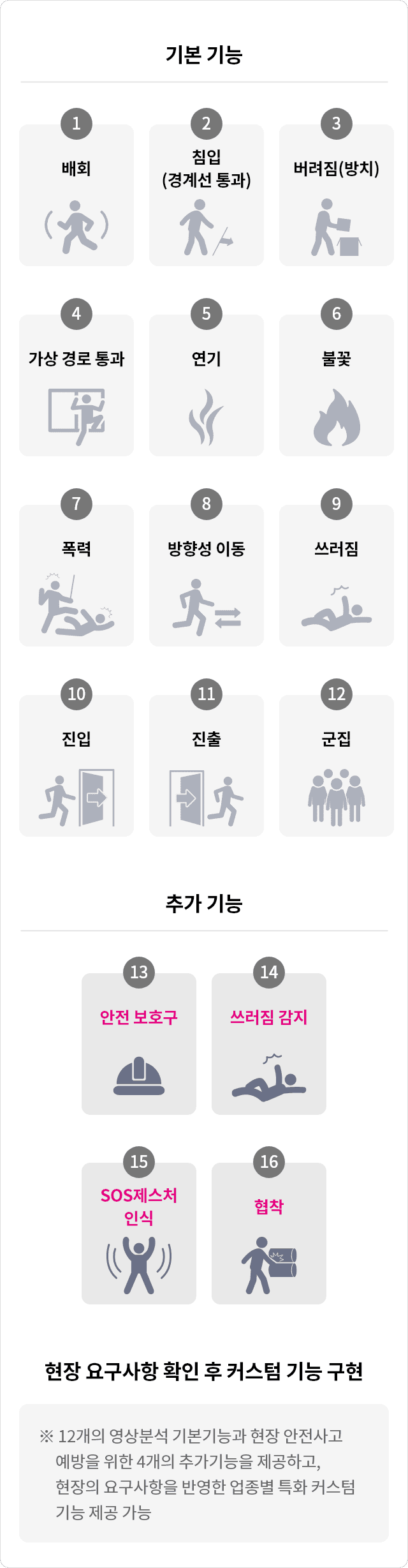 하단 참조
