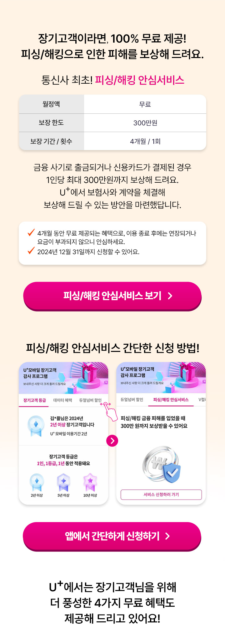 (하단 내용 참조)