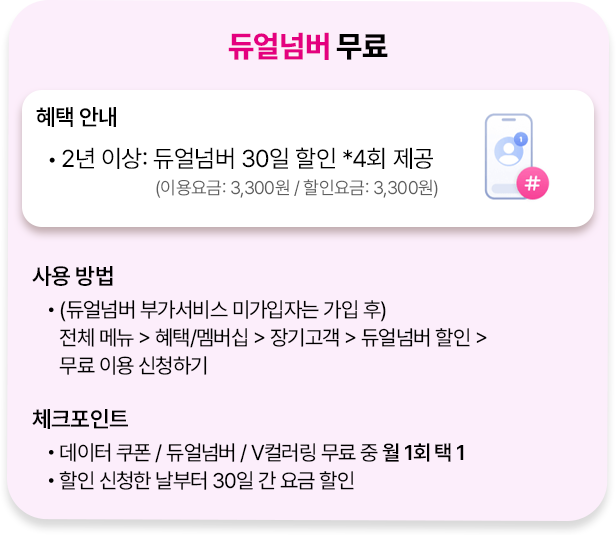 하단내용 참조