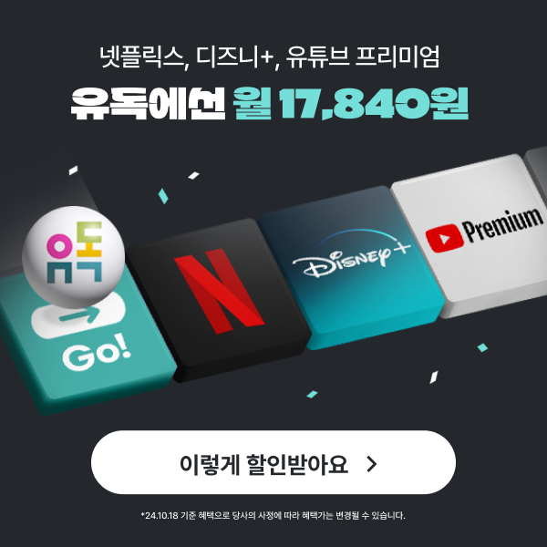 (하단 내용 참조)