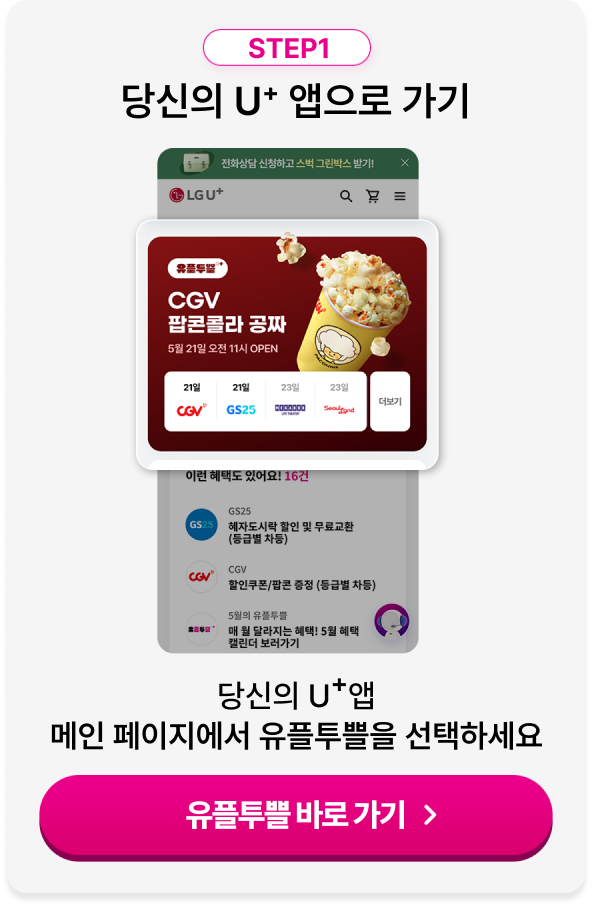하단내용 참조