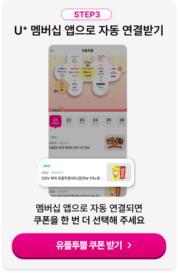 하단내용 참조
