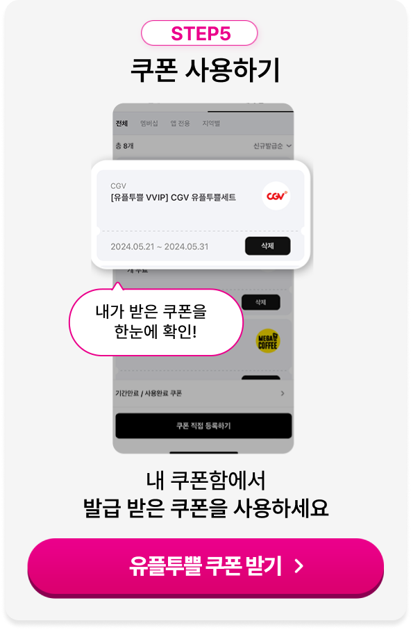 하단내용 참조