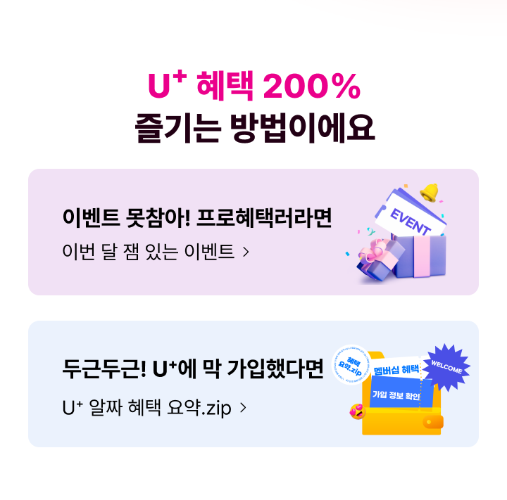 하단 참조