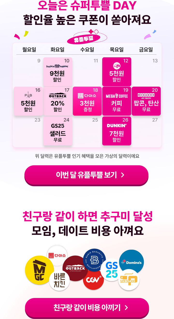 하단 참조