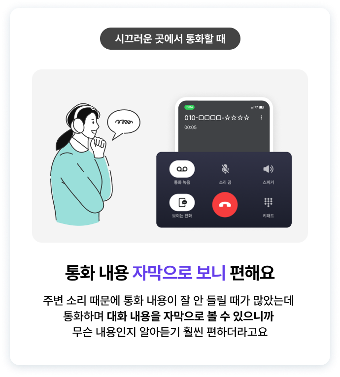 하단내용 참조