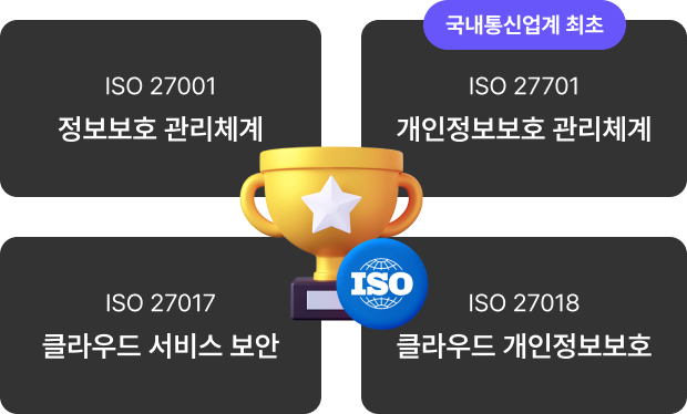 하단 내용 참조