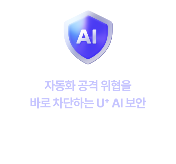하단 내용 참조