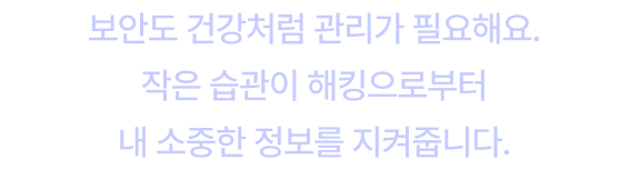 하단 내용 참조