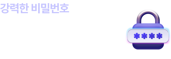 하단 내용 참조