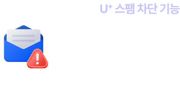 하단 내용 참조
