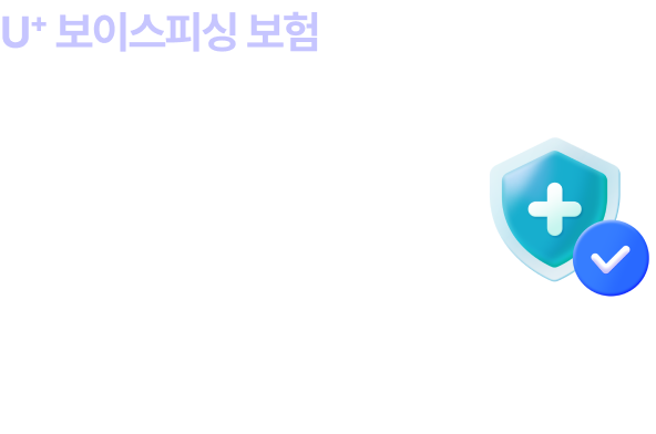 하단 내용 참조