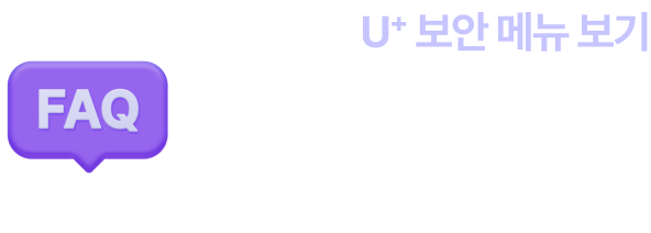 하단 내용 참조