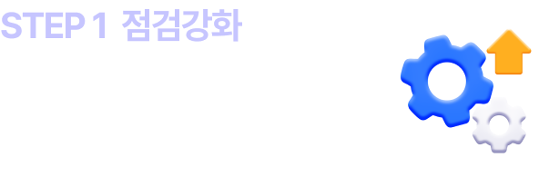 하단 내용 참조