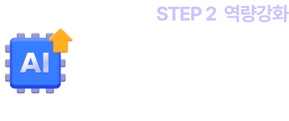 하단 내용 참조