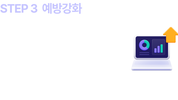 하단 내용 참조