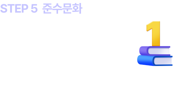 하단 내용 참조