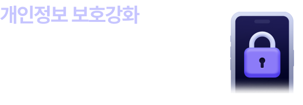 하단 내용 참조