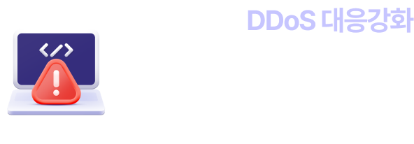 하단 내용 참조
