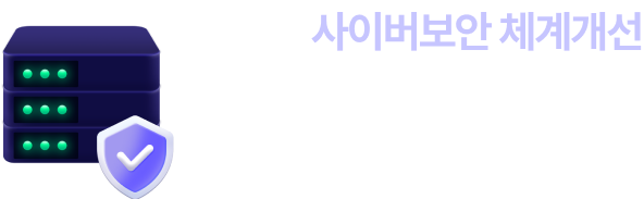 하단 내용 참조