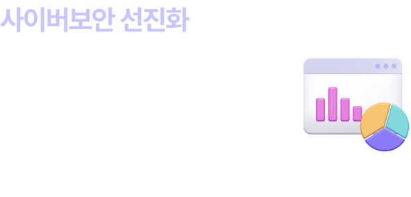 하단 내용 참조