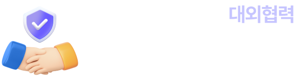 하단 내용 참조
