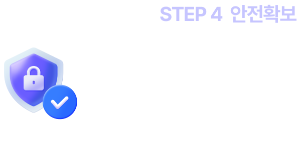 하단 내용 참조