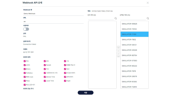 OPEN API 이미지