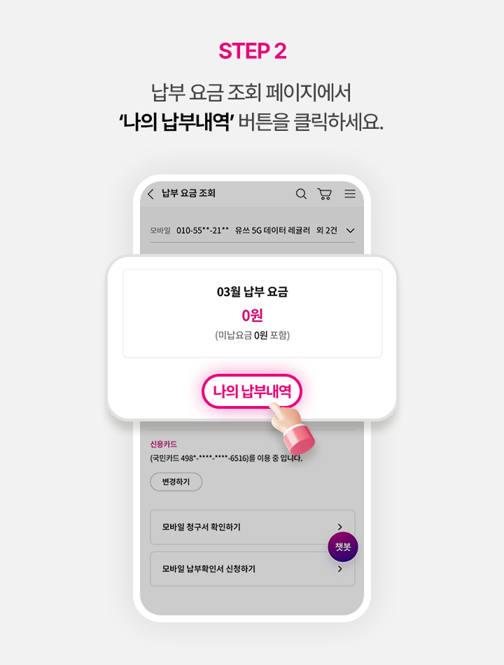 하단 내용 참조