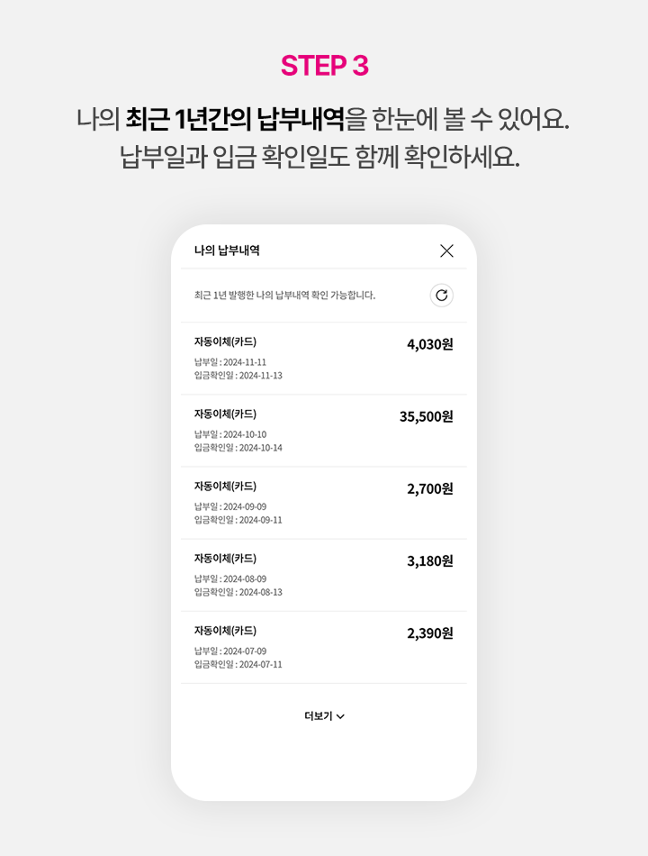하단 내용 참조