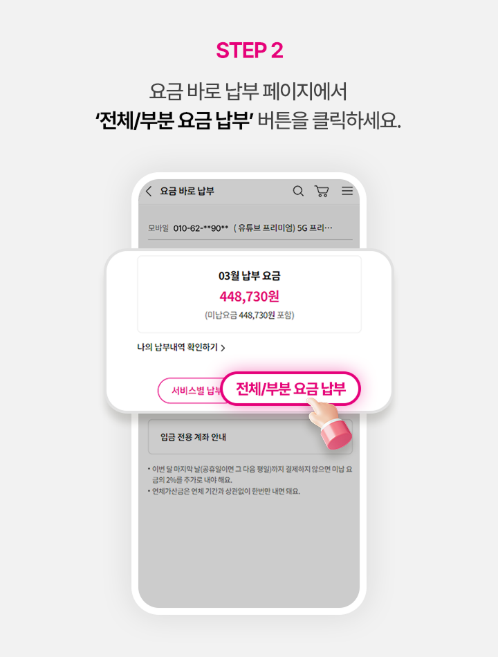 아래참고