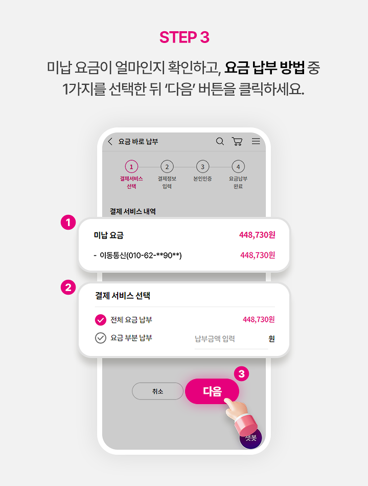 아래참고