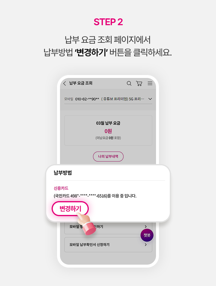아래참고
